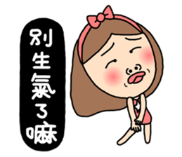 Lady Sugar 4 - Don't make me unhappy! sticker #8122588