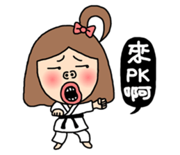 Lady Sugar 4 - Don't make me unhappy! sticker #8122596