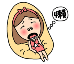 Lady Sugar 4 - Don't make me unhappy! sticker #8122607