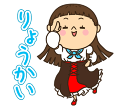 Greetings in the world of costume sticker #8122664