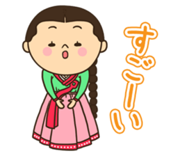 Greetings in the world of costume sticker #8122670