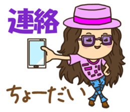 Greetings in the world of costume sticker #8122689