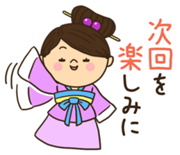 Greetings in the world of costume sticker #8122691