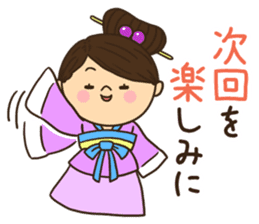 Greetings in the world of costume sticker #8122691