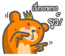 URSA sticker #8122704