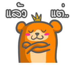 URSA sticker #8122707