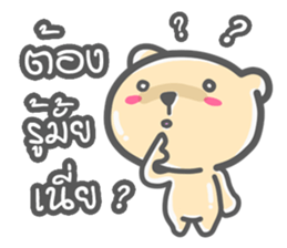 URSA sticker #8122728