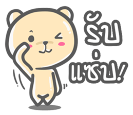URSA sticker #8122731
