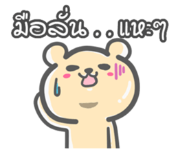 URSA sticker #8122732