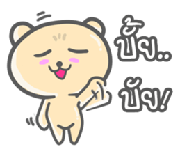 URSA sticker #8122736