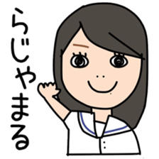 nanakachan sticker #8122745