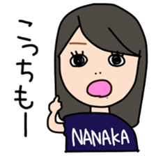 nanakachan sticker #8122750