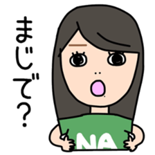 nanakachan sticker #8122753