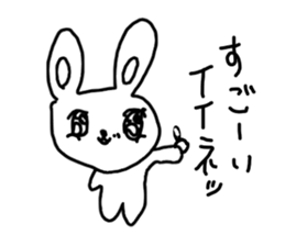 The losing heart Rabbit vol,2 sticker #8123143