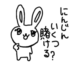 The losing heart Rabbit vol,2 sticker #8123159