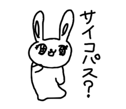 The losing heart Rabbit vol,2 sticker #8123169