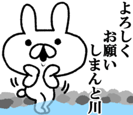Daily life of a surreal rabbit2 sticker #8123227