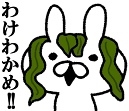 Daily life of a surreal rabbit2 sticker #8123228