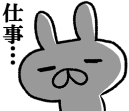 Daily life of a surreal rabbit2 sticker #8123237