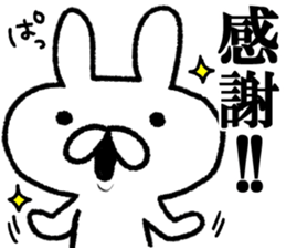 Daily life of a surreal rabbit2 sticker #8123246