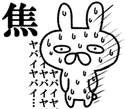 Daily life of a surreal rabbit2 sticker #8123251