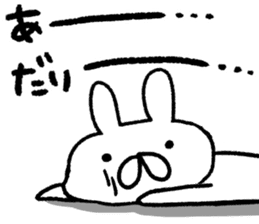 Daily life of a surreal rabbit2 sticker #8123252