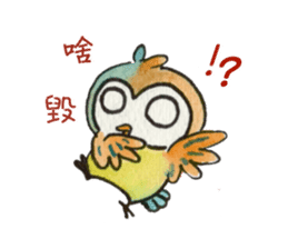 very cute owl sticker #8123303