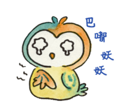very cute owl sticker #8123307