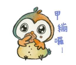 very cute owl sticker #8123310