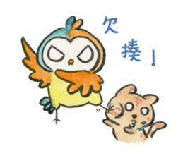 very cute owl sticker #8123322