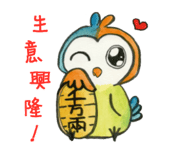 very cute owl sticker #8123324