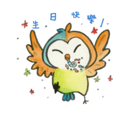 very cute owl sticker #8123326