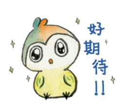 very cute owl sticker #8123327