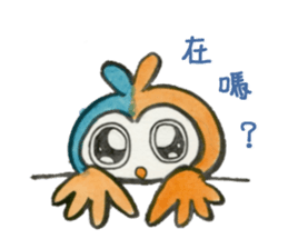 very cute owl sticker #8123334