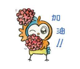 very cute owl sticker #8123335