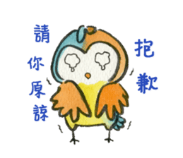 very cute owl sticker #8123336