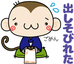 Loose monchi-10/Winter ver. sticker #8123370