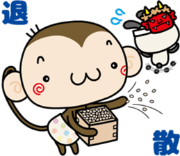 Loose monchi-10/Winter ver. sticker #8123377