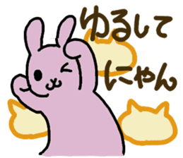 mofumofu rabbits sticker #8123467