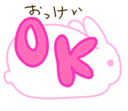 mofumofu rabbits sticker #8123474