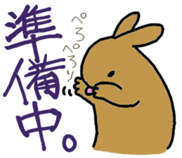 mofumofu rabbits sticker #8123479