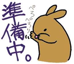 mofumofu rabbits sticker #8123479