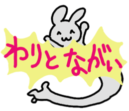 mofumofu rabbits sticker #8123484