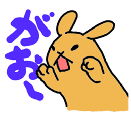 mofumofu rabbits sticker #8123485