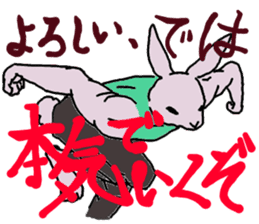 mofumofu rabbits sticker #8123499