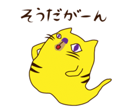 Monster cat 1 (Nagoya dialect) sticker #8123861