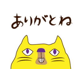 Monster cat 1 (Nagoya dialect) sticker #8123862