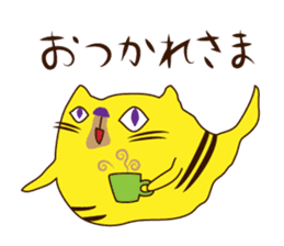 Monster cat 1 (Nagoya dialect) sticker #8123866