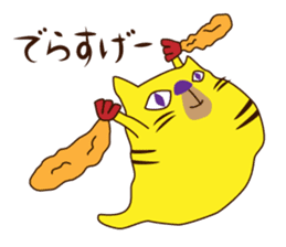 Monster cat 1 (Nagoya dialect) sticker #8123868