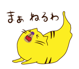Monster cat 1 (Nagoya dialect) sticker #8123869